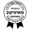 The Meat Co kosher certified Texas Grill Beef Salami Chips, Made with Premium Meats, handmade - 4oz view 4