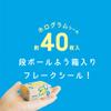 Greeting Life Hakoseal Vegetable Vegetables GLCK-65 view 4