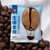 SIJIYUNLI-Coconut Latte 165g/5.8oz Instant Coffee0 SugarCoconut powder+coffee powder view 2