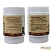 bonballoon Imtenan Palm Pollen Powdered Pure Natural No Preservatres Or Artificial Colors Non GMO Kosher Halal (1Pack = 1 oz / 30 gm) view 3