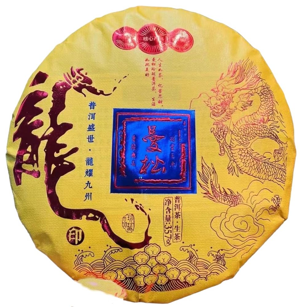 2024 Mansong Tribute Tea Raw Pu-erh Tea Cake, 357g, from Yunnan"