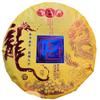 2024 Mansong Tribute Tea Raw Pu-erh Tea Cake, 357g, from Yunnan" view 1