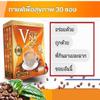NineLife Basics 30 Sachets/Box(450g) Roasted Arabica Coffee Delicious Mellow Snack Vna Instant Coffee Mix 39in1 Herbal Set 8 No0896542465 By Beautygoodshop [Get Free For You Beauty Gifts], Large view 2