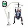 Simple and Fast Hoyer Lift Patient Weight Scale Wheelchair Scales for Home Use Maximum Weight 330lb Hoyer Lift Scale view 1