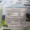 NineLife Basics Khaolom Coffee Sante Instant Roasted Arabica Healthy Coffee Snack 10 Sachets/Pack vegan 0% Sugar 0% Fat (of 3) By Beautygoodshop [Get Free For You Beauty Gifts], Large view 2