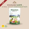 NineLife Basics Khaolom Coffee Sante Instant Roasted Arabica Healthy Coffee Snack 10 Sachets/Pack vegan 0% Sugar 0% Fat (of 3) By Beautygoodshop [Get Free For You Beauty Gifts], Large view 4