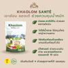 NineLife Basics Khaolom Coffee Sante Instant Roasted Arabica Healthy Coffee Snack 10 Sachets/Pack vegan 0% Sugar 0% Fat Set 6 No0617896555 By Beautygoodshop [Get Free For You Beauty Gifts], Large view 4