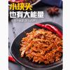 20 packs of small packaged snacks and snacks with beef tendons view 2
