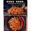 20 packs of small packaged snacks and snacks with beef tendons view 3