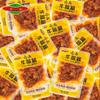 20 packs of small packaged snacks and snacks with beef tendons view 4