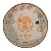 Pu-Erh tea,2009,Yunnan Wild Banzhang Cake Tea,357g,Raw view 1