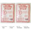 Thai Rice Flour 16 oz (Basic), 1 LB Pack of 2, Thailand Rice Flour for Baking & Cooking, Gluten-Free view 3