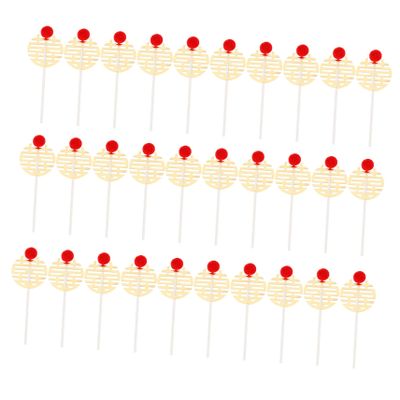 Hohopeti 30pcs Double Insertion Chinese Paper Cake Topper Wedding Cake Decorations Chinese Theme