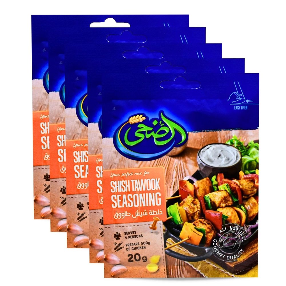 AL Doha Shish Taouk Tawook Tawouk Tavuk Spice Mix Kebab Kabab Seasoning Herb Blend Powder Shawarma Mediterranean Baharat Middle East Cuisine Halal (5 Packs = 3.52 oz / 100 gm)  