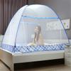 Mosquito Net for Bed, Portable Foldable Mosquito Nets, Mosquito Mesh Net, Fine mesh Mosquito Net for Bed, Portable Tent Mosquito net-A_1.8 * 2.0m view 1