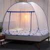 Mosquito Net for Bed, Portable Foldable Mosquito Nets, Mosquito Mesh Net, Fine mesh Mosquito Net for Bed, Portable Tent Mosquito net-D_1.8 * 2.0m view 1