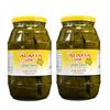 Al Afia California Style Grape Leaves California Style - Tender Leaves Premium Quality- 16 Oz-475 Gm. Pack of 2 Jars -     view 1
