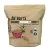 Anthony's Organic Hulled Buckwheat Groats, 5lb, Gluten Free, Non GMO view 1