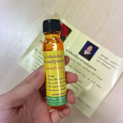 2X Yellow Oil Mae Kularb Brand 20ml.