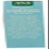365 by Whole Foods Market, Organic Long Grain & Wild Rice Pilaf, 6 Ounce (Pack of 4) view 4