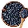 Premium Afghani Black Raisins With Seeds Kali Kishmish | Munakka Dry Fruits | Delicious & Healthy Snack | High in Antioxidants, Naturally Sweet & tasty -200 gm view 3
