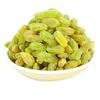 Elly Nuts Green Afgani Raisins |Hari Kismish 250 gms | Dried Green Raisins |Seedless Green Raisins Routine Diet - Dry Fruit [Jar Pack] view 2