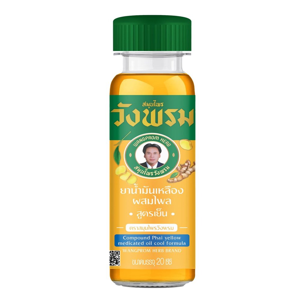 2X Herbal Massage Oil, Soothing Blend for Relaxation 20cc.