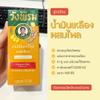 2X Herbal Massage Oil, Soothing Blend for Relaxation 20cc. view 2