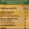 CUTARA - Wafer LEMON Cookies - 5 x 5.29 oz / 150 gr (PACK OF 5) view 2