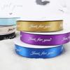 JFS 100Yards(90m),Customized Bible Ribbon with Logo,Custom Printed Ribbon,Personalized Logo Polyester Ribbon Wedding Birthday Satin Ribbons (25mm Ribbon) view 3
