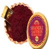 Shandiz Saffron, Finest Pure Premium,Red Saffron Threads, Grade A+ Super Negin Non-GMO Verified. For Tea, Paella, Rice, Desserts, Milk, Pollo, and Risotto (10 Grams) view 4