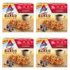 Atkins Soft Baked Blueberry Protein Bars 20 Count & Caramel Chocolate Nut Roll Snack Bars 16 Count Bundle view 2