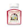 2X Thai Herb Pueraria Mirifica Thanyaporn Brand 200 Caps. view 1
