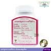 2X Thai Herb Pueraria Mirifica Thanyaporn Brand 200 Caps. view 4