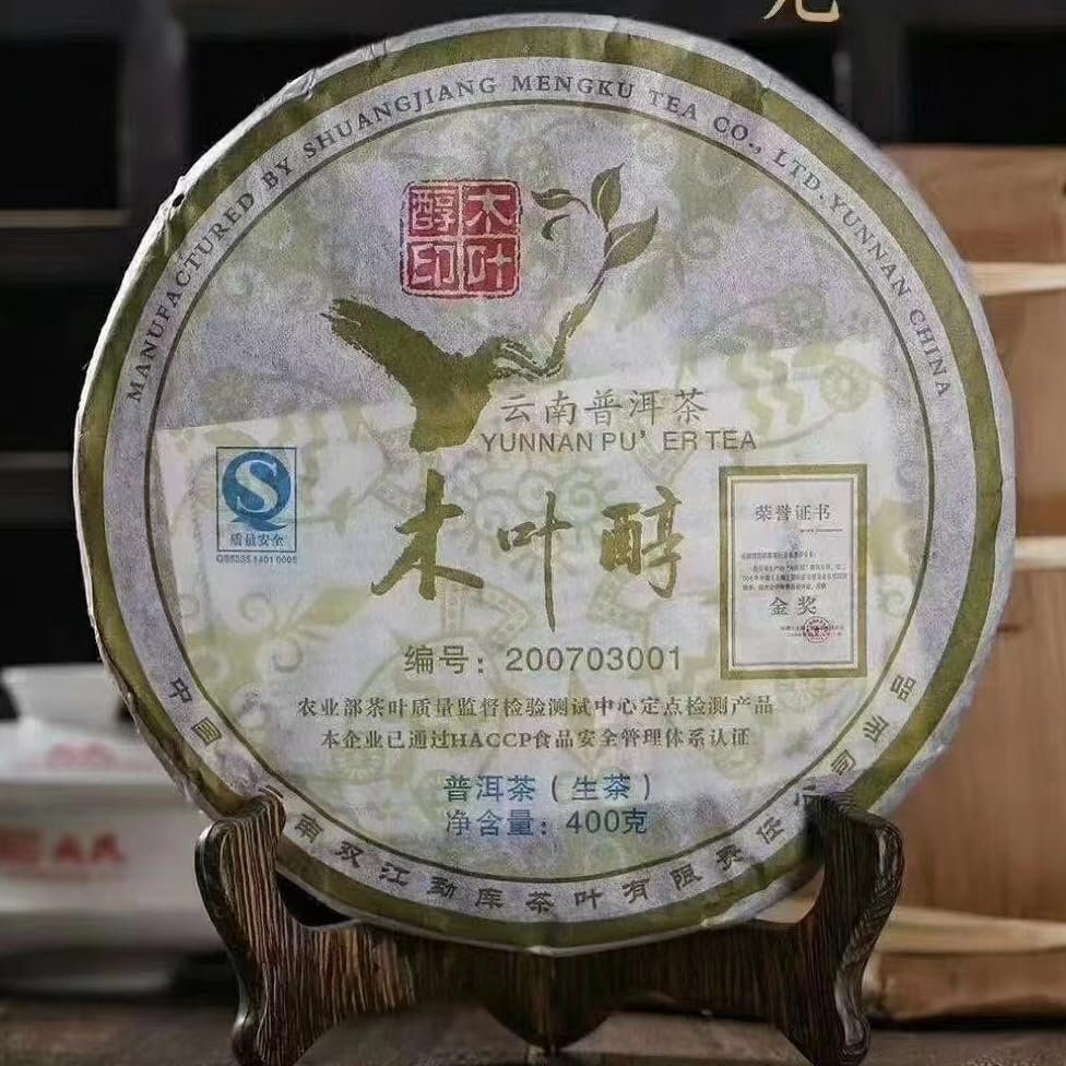 Rongshi Muyechun 001 2007 Raw Pu-erh Tea Cake, 400g
