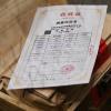 1997 Raw Pu-erh Tea Cake, Kunlushan Tribute Tea, 250g view 2