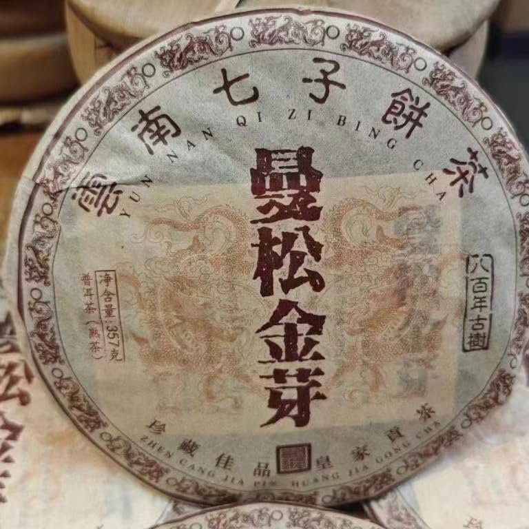 2022 Mansong Golden Bud Ripe Pu-erh Tea Cake, 357g, from Yunnan