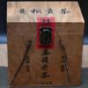 1999 Mansong Gong Raw Pu-erh Tea Cake, 250g, from Yunnan view 4