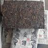 1990s Raw Pu-erh Tea Cake, Icelandic Ancient Tree Gold Brick, 500g view 4