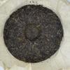 2004 Yiwu Shun Shixing Wild Arbor Raw Pu-erh Tea Cake, 357g, from Yunnan view 3