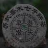 2005 Raw Pu-erh Tea Cake, Yiwu Early Spring Arbor Tea, 357g view 3