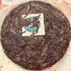 2005 Iceland High Tree Tea King Raw Pu-erh Tea Cake, 357g, from Yunnan view 3