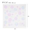 Daikoku Industry Furoshiki Paper Cleaning Cloth with Japanese Pattern, Dots, 20 Pieces, Approx. 25.6 x 25.6 inches (650 x 650 mm), Made in Japan, Purple/Light Blue No.602 view 3