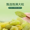 NineLife Basics Green fragrant raisin seedless | 17 ounces per bag | All natural dried fruit | No added No extra sugar | Suitable for vegetarians and vegans| view 4