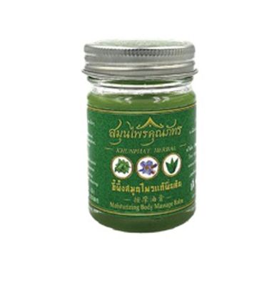 2X Khunphat Brand Herbal Massage Balm 50g.