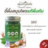 2X Khunphat Brand Herbal Massage Balm 50g. view 2