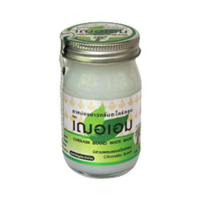 2X Thai Organic Herbal Cheraim White Balm 65g.