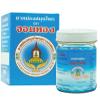 2X Chomthong Brand Thai Herbal Balm Relieve Aches and Pains 50 g. view 1