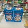 2X Chomthong Brand Thai Herbal Balm Relieve Aches and Pains 50 g. view 3