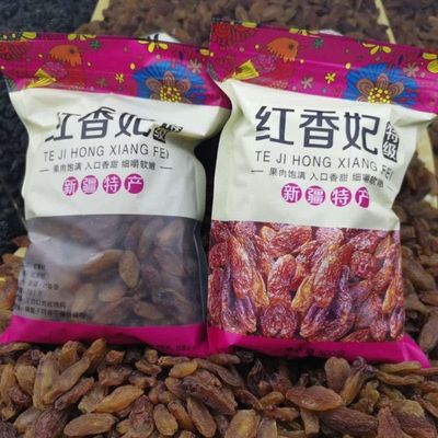 NineLife Basics Seedless red raisin| 17 ounces per bag | All natural dried fruit | No added No extra sugar | Suitable for vegetarians and vegans|